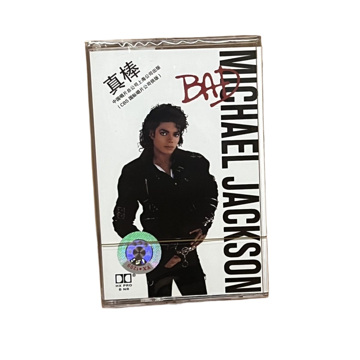 Vintage Collectibles & More Llc Photos - Fita Cassete Nova em Folha, Música