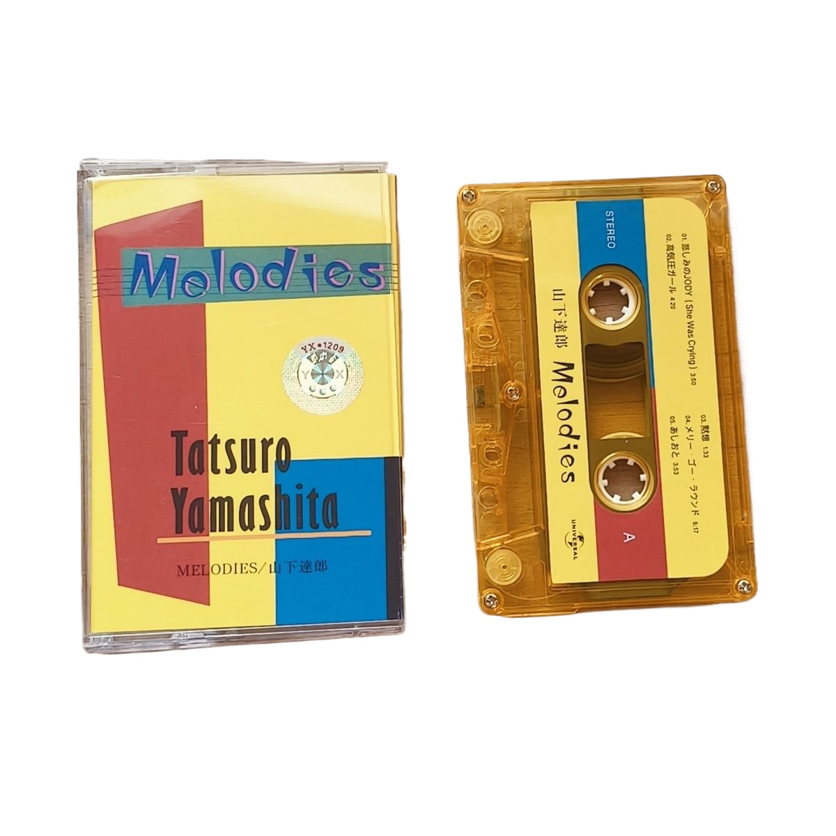 Vintage Collectibles & More Llc Photos - Fita Cassete Musical Japonesa Colorida Retro