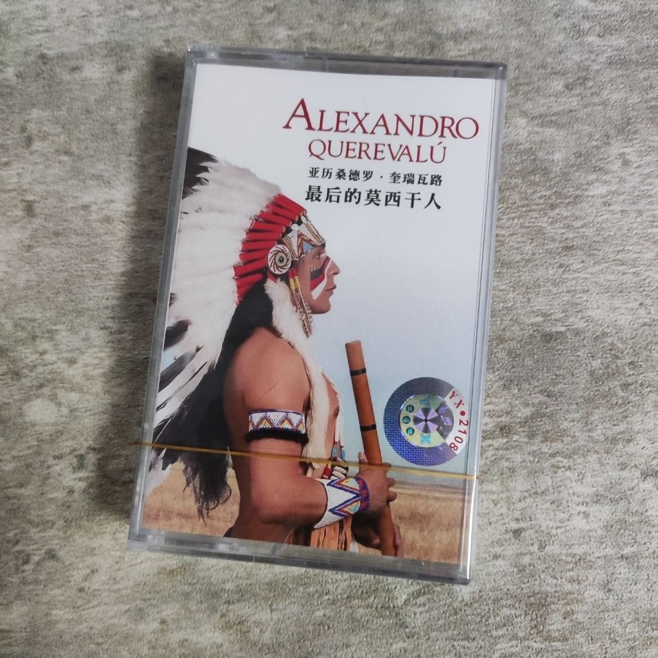 Cassete Retrô de Música Leve e - Vintage Collectibles & More Llc Photos avaliação e preço