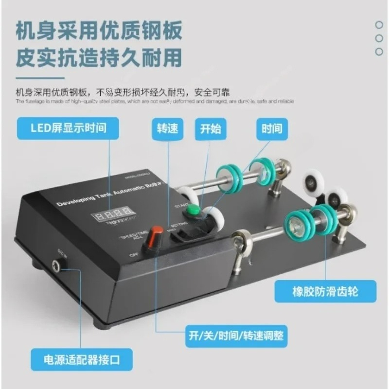 Máquina de Processamento de Fi - Photo Develop Tank avaliação e preço
